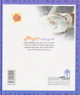 دایره المعارف حمل و نقل